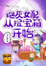 脑叶公司慢慢扒掉hod衣服