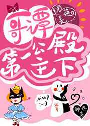 姜莲珠和三个崽崽小说