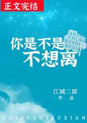 金刚归来