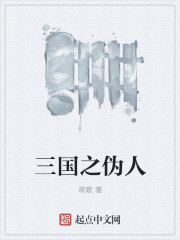 驱魔人2