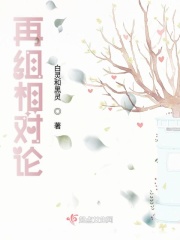 挪威的森林激烈