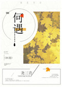 艾艾动态图