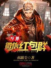 公交车上的小说
