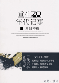 叶辰仙武帝尊全文免费阅读
