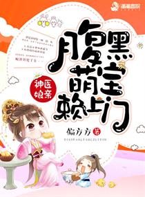 黑色残骸