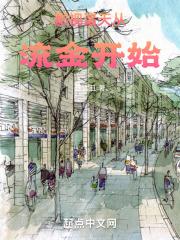 乡村大凶器全文阅读目录