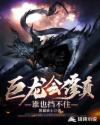 《寻梦环游记》免费观看