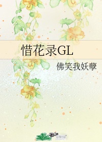 八戒八戒视频在线www观看