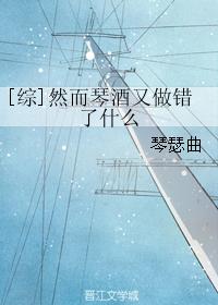 余罪第二季免费