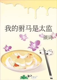 男女激情漫画