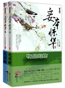 美女漫画无翼鸟