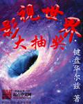 影视大亨
