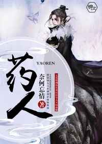 新三国演义下载