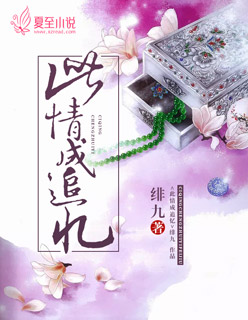中文字幕亚洲无线码