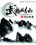 把葡萄一点一点挤出来