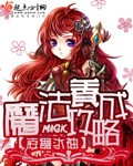 公主她始乱终弃后漫画