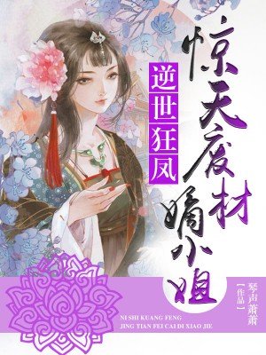 男人把女人强吻扒衣服