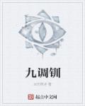 yeti追剧软件