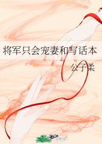 造梦西游ol琉璃