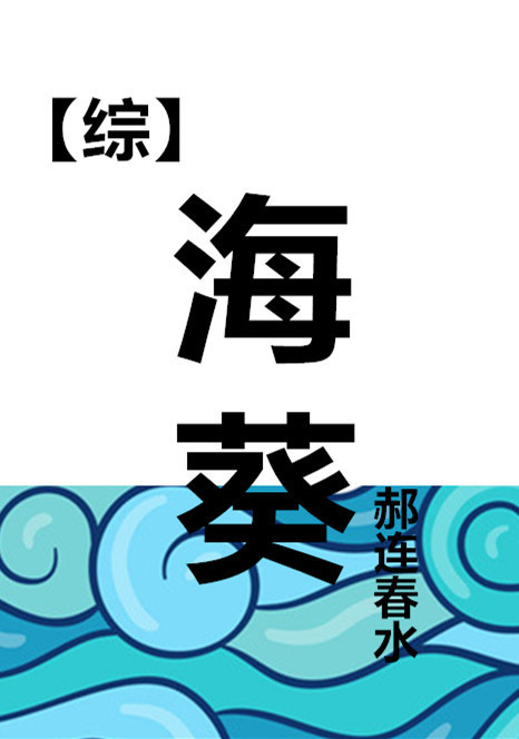 香蜜直播免费版