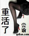 希腊棺材之谜
