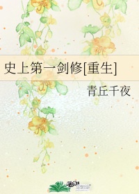 命定太子妃