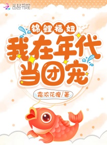 恋爱玩家
