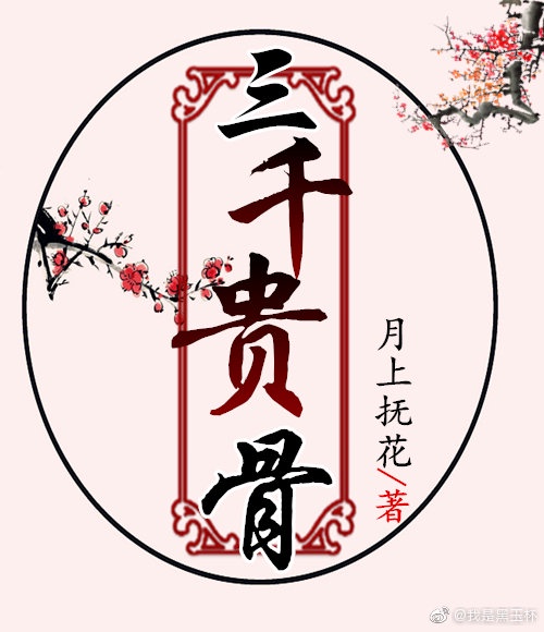 啊学长停下这是教室啊