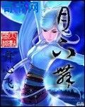 钱塘老娘舅