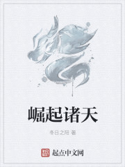 好姑娘3完整版在线观看全集