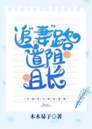 教师被自己的学生c到爽