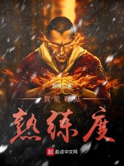 学校里的荡货校花H