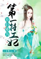 综影视之夜神润玉