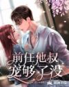 老师上课突然把跳D开到最大