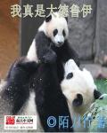 男人摸美女胸