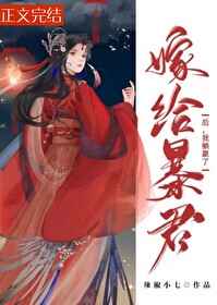 林天天洛小说史上最狂老祖