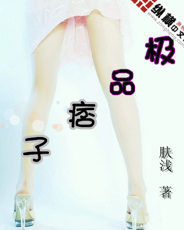 乡村乩伦小说