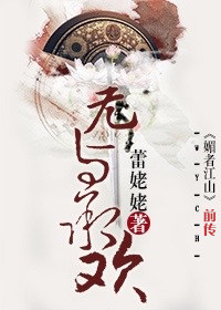 全职猎人免费观看完整版