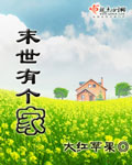 嘘 禁止想象