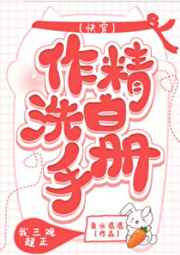 女人私密地方长毛的图