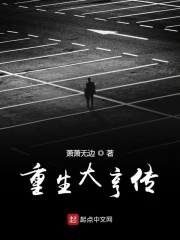 公车诗情