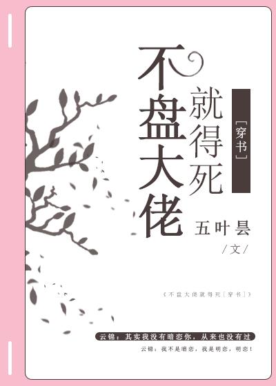 恋爱巴士