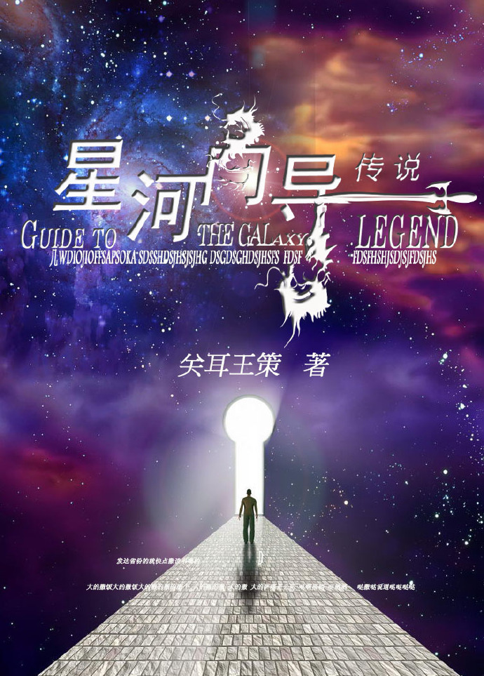 本女配拒绝师徒恋穿书