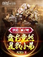 bking是啥意思