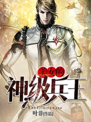 妻子韩国
