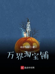 不断撞击教师麻麻的臀