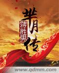 巨人tvb在线观看全集免费观看