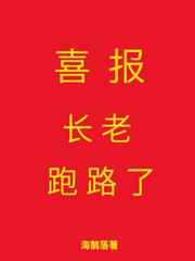 chinese老太太granny1
