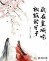 五原罪最新章节无弹窗笔趣阁