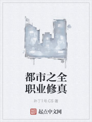 无职转生第三季免费完整在线观看
